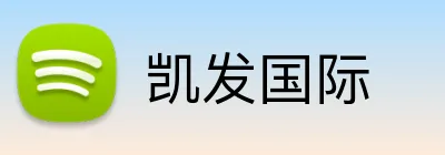 凯发国际 Logo